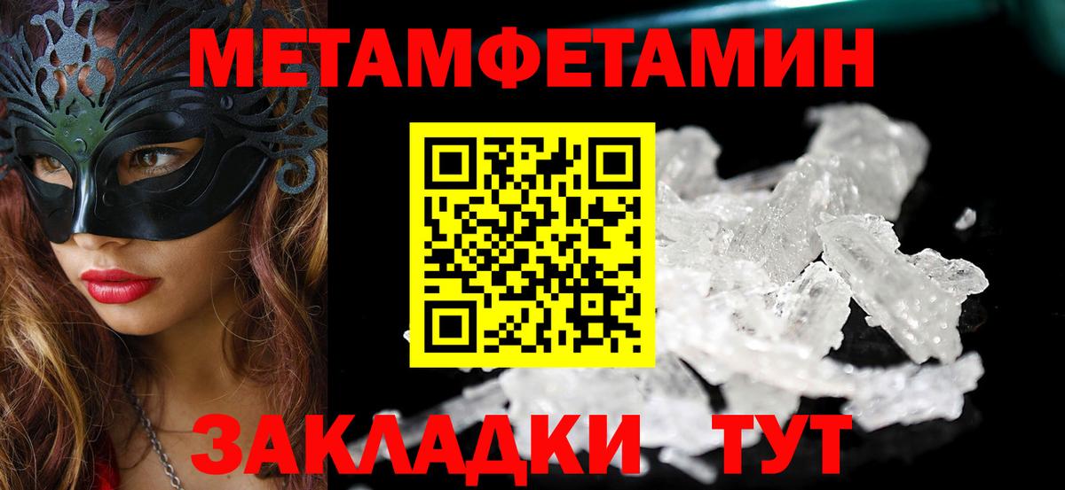 Amphetamine VHQ Ишимбай