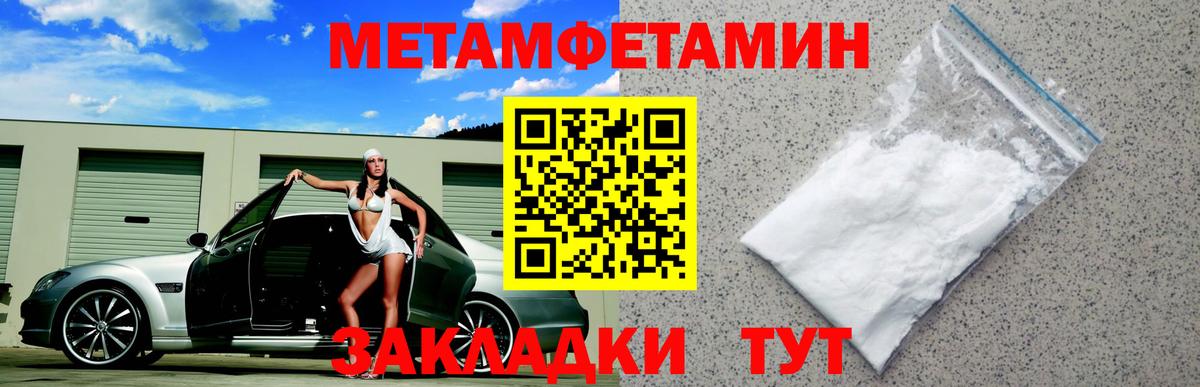 Гашик  COCAIN  Купить наркотик  Мяу-Мяу  A-PVP  Ишимбай  Вход с VPN  MDMA  Конопля  Хмурый 