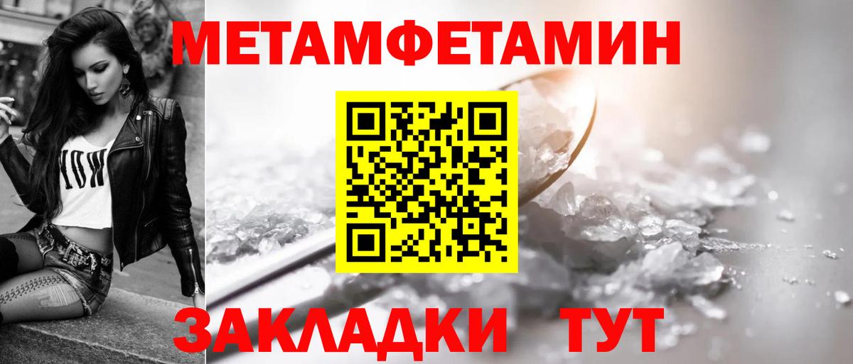 Амфетамин Розовый  darknet формула  Ишимбай  АМФЕТАМИН 