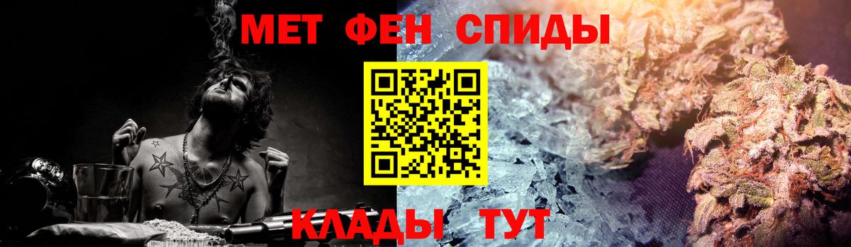 АМФ 98% Ишимбай