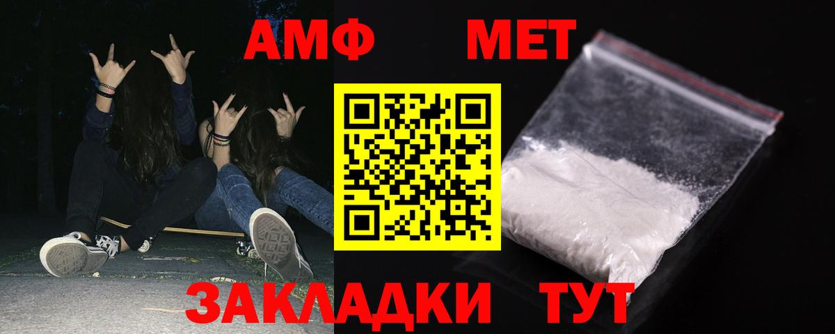 Псилоцибиновые грибы Ишимбай