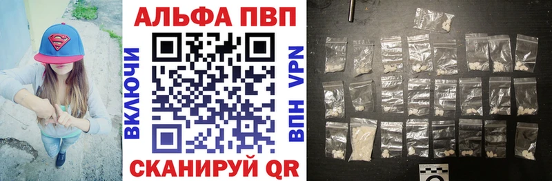 как найти закладки Ишимбай мега рабочий сайт APVP VHQ