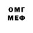 КЕТАМИН VHQ Svyatiki