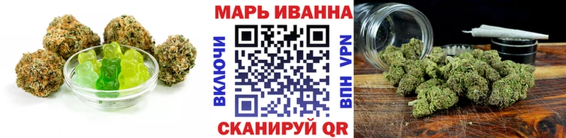 ОМГ ОМГ ССЫЛКА  Ишимбай  Печенье с ТГК конопля 