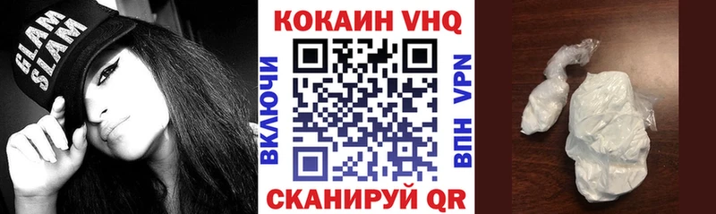 Кокаин Эквадор Ишимбай