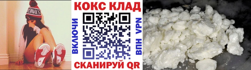 COCAIN FishScale Ишимбай
