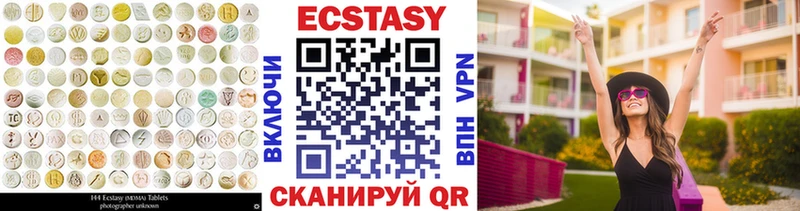 МЕГА ONION  купить  сайты  Ишимбай  Экстази таблы 