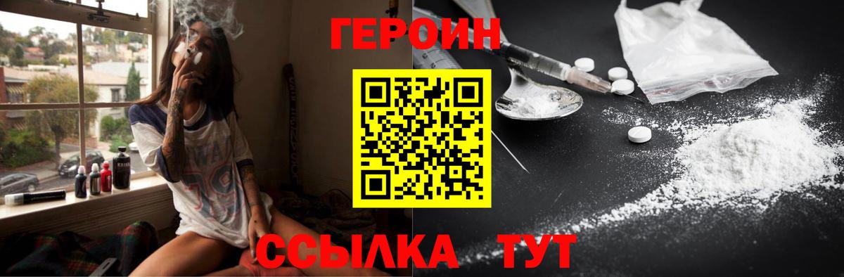 Героин Афган  Вход с VPN  Ишимбай 
