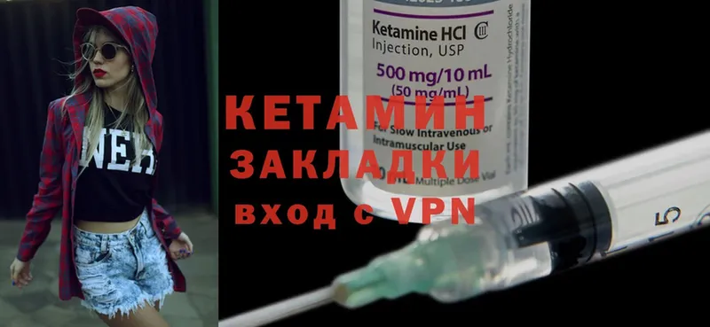 КЕТАМИН ketamine  купить закладку  Ишимбай 