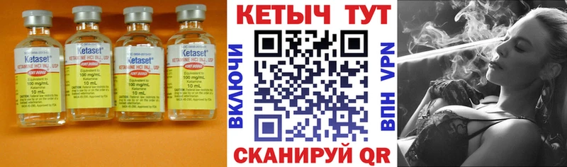 OMG как зайти  Ишимбай  КЕТАМИН VHQ  наркотики 