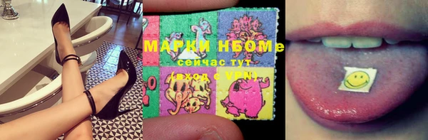 кокс Осташков