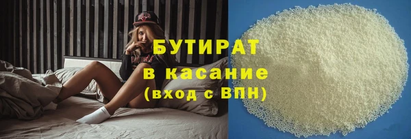 героин Осинники