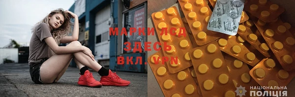 спиды Остров