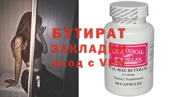 героин Осинники