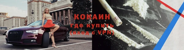 кокаин премиум Пересвет