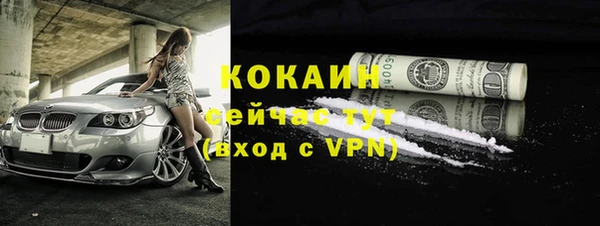 героин Осинники
