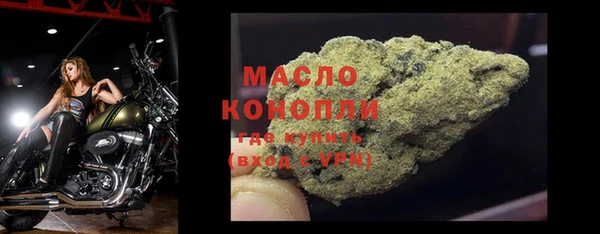 героин Осинники