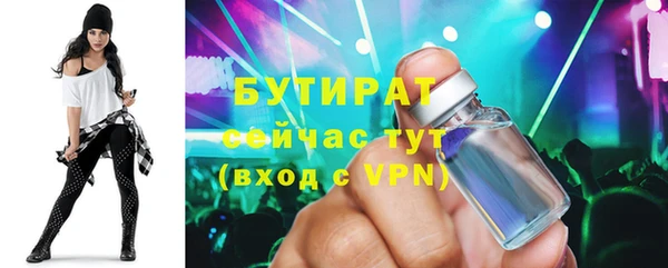 дурь Переславль-Залесский
