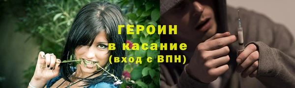 кокс Осташков