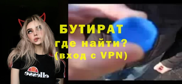 дурь Переславль-Залесский