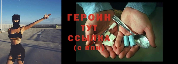 дурь Переславль-Залесский