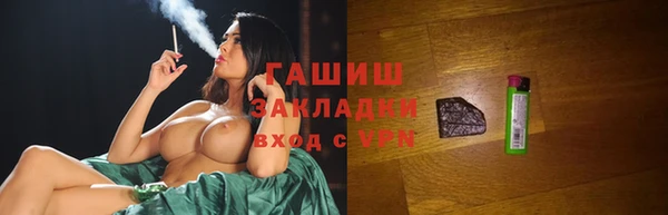 кокаин премиум Пересвет