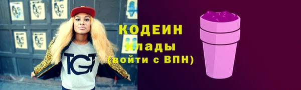 кокс Осташков
