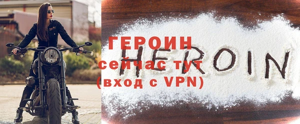 кокс Осташков