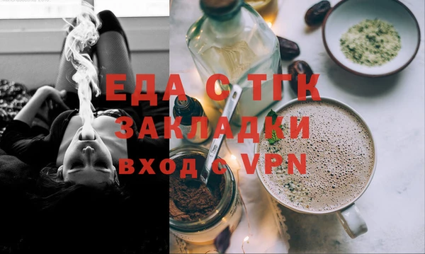 кокаин премиум Пересвет