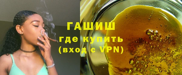 героин Осинники