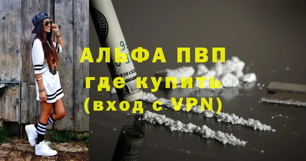 кокс Осташков