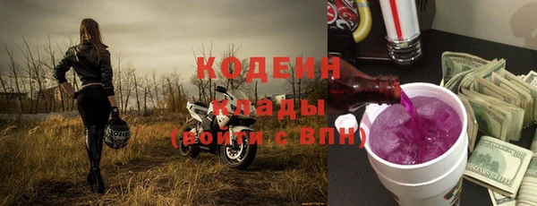 спиды Остров