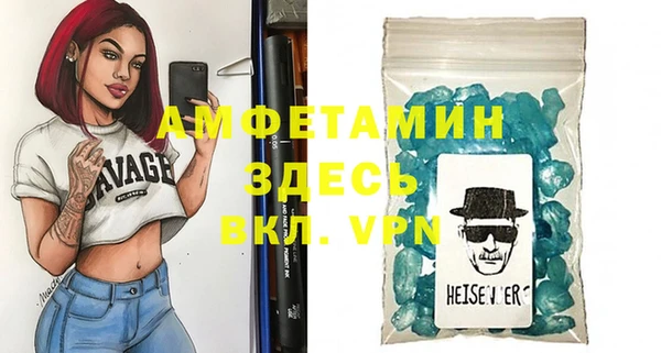 героин Осинники