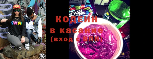 mix Горняк