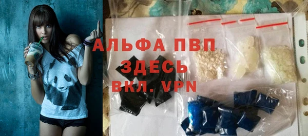 героин Осинники