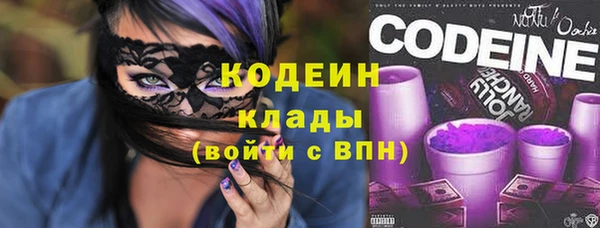героин Осинники