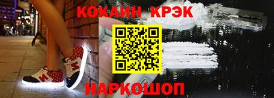 кокс Гатчина