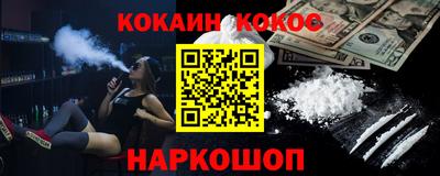 гашишное масло Гагарин