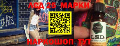 бошки Гай
