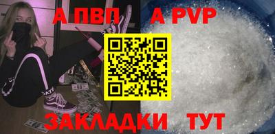 мяу мяу мука Заводоуковск