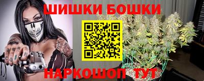 бошки Гай