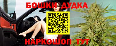 бошки Гай