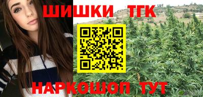 гашишное масло Гагарин