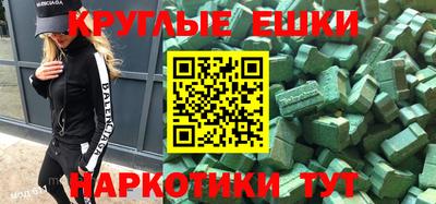 гашишное масло Гагарин