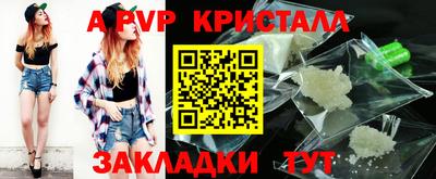 бошки Гай