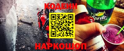 кокс Гатчина