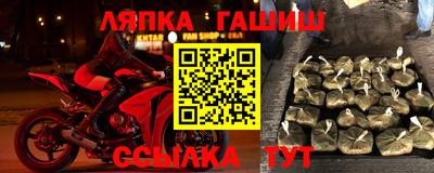 гашишное масло Гагарин