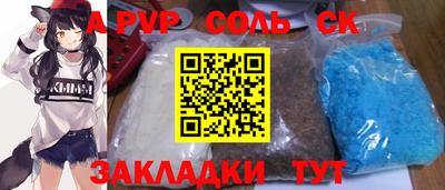 кокс Гатчина