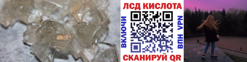 Лсд 25 экстази ecstasy  где купить наркоту  Ишимбай 
