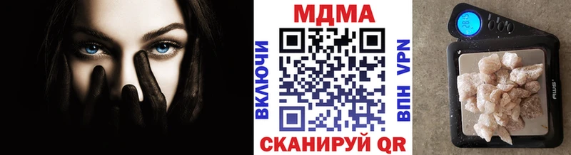 MDMA кристаллы  Ишимбай 